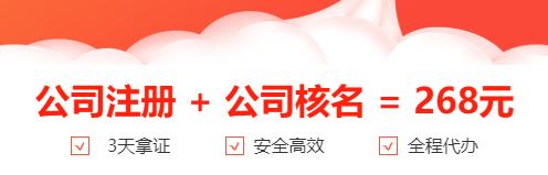 成都注冊新公司名稱(chēng)大全?公司起名軟件