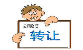 成都營(yíng)業(yè)執照辦理需要什么材料?