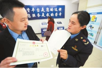 請問(wèn)抖音的營(yíng)業(yè)執照在哪辦的啊?