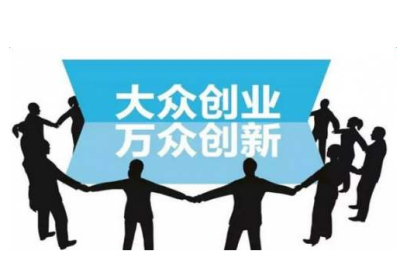 【注冊科技公司條件】成都注冊科技類(lèi)公司的要求?
