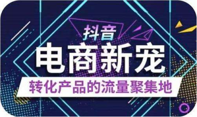 直播賣(mài)貨如何辦理營(yíng)業(yè)執照