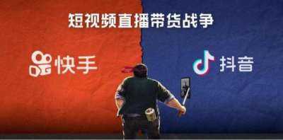 快手和抖音直播辦營(yíng)業(yè)執照需要什么證件