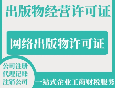 抖音小店賣(mài)書(shū)需要什么資質(zhì)(在抖音上開(kāi)書(shū)店需要什么資料)