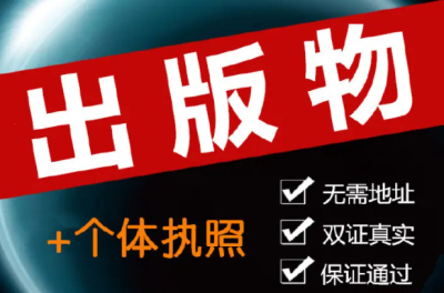 抖音賣(mài)書(shū)需要什么手續(在抖音上賣(mài)書(shū)需要什么資質(zhì))