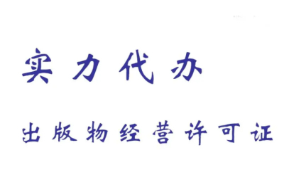抖音小店圖書(shū)資質(zhì)(抖音賣(mài)圖書(shū)需要什么資質(zhì))